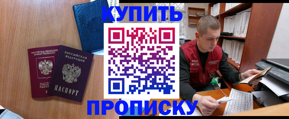 регистрация для школы в Холмске